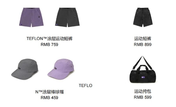 从街头到训练场：AAPE发布首个训练系列 