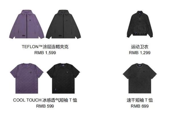 从街头到训练场：AAPE发布首个训练系列 