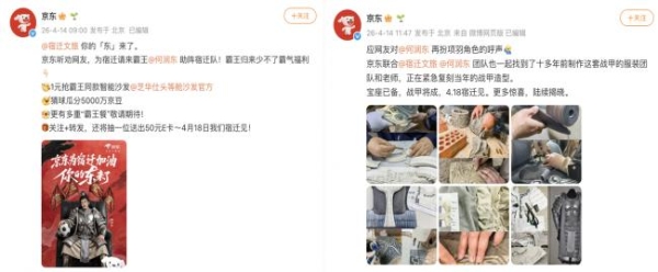 4月18日何润东将空降苏超现场 “霸王宝座”同款芝华仕智能沙发京东1元抢 