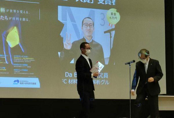 日本科研“御三家”，透过口号看格局 