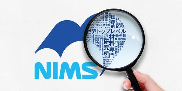 日本科研“御三家”，透过口号看格局 