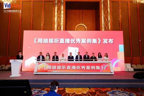 欢聚旗下百果园网络创新技术应用入选《网络视听直播优秀案例集》 