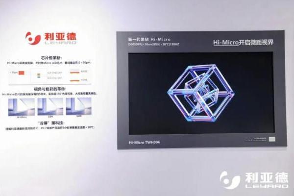 重磅新品 | TWH(Hi-Micro)重塑微间距显示新标杆 