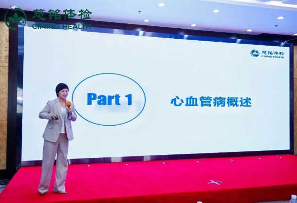 暖新护心・致敬劳动者——慈铭体检携手多方开展新就业群体健康关爱行动，守护每一颗拼搏的心 