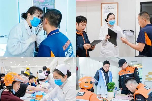 暖新护心・致敬劳动者——慈铭体检携手多方开展新就业群体健康关爱行动，守护每一颗拼搏的心 