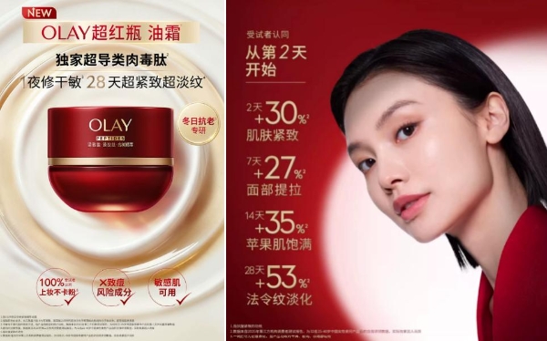 油霜赛道火热，消费者如何选购？五大热门油霜深度横评 