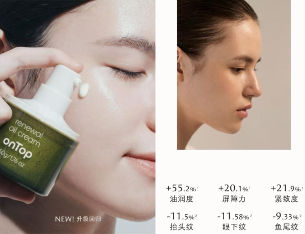 油霜赛道火热，消费者如何选购？五大热门油霜深度横评 