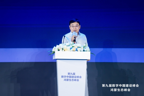 鸿蒙生态亮相数字中国峰会 全域使能推动OpenHarmony生态全面提速 