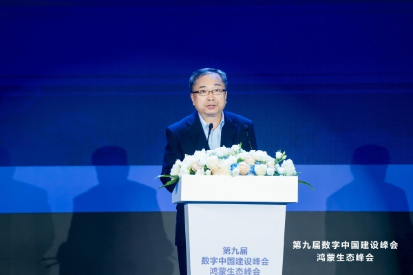 鸿蒙生态亮相数字中国峰会 全域使能推动OpenHarmony生态全面提速 