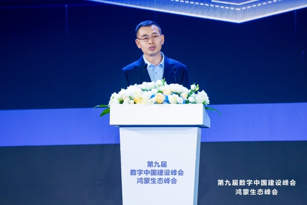 鸿蒙生态亮相数字中国峰会 全域使能推动OpenHarmony生态全面提速 