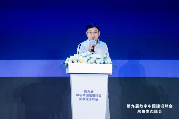 鸿蒙生态亮相数字中国峰会 全域使能推动OpenHarmony生态全面提速 