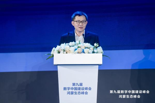 鸿蒙生态亮相数字中国峰会 全域使能推动OpenHarmony生态全面提速 