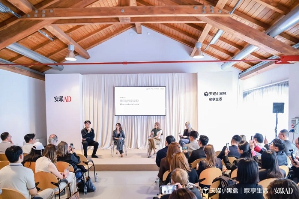 中国创造、全球首发：天猫带领“中国家装设计”亮相米兰 