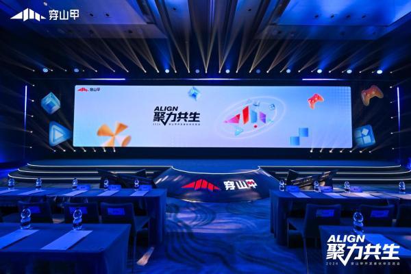 投变一体，增长破局：GroMore 2026升级，打通开发者经营全链路 