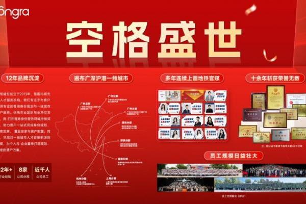 2026政策剧变，空格教育破解香港身份申请难题 