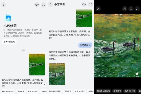 五一走鸿指南 ：带上超能小艺，攻略修图事事轻松搞定 