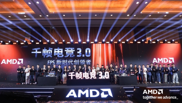 千帧电竞迈入终极形态：蚂蚁电竞携原生1000Hz显示器亮相2026 AMD渠道生态大会 