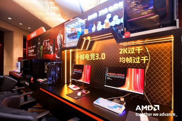 千帧电竞迈入终极形态：蚂蚁电竞携原生1000Hz显示器亮相2026 AMD渠道生态大会 