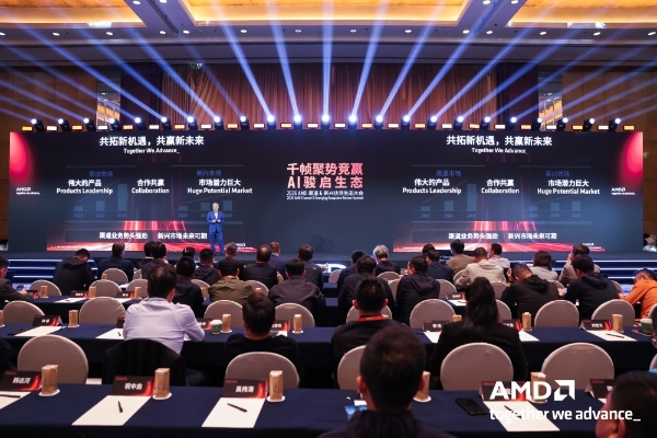 千帧电竞迈入终极形态：蚂蚁电竞携原生1000Hz显示器亮相2026 AMD渠道生态大会 