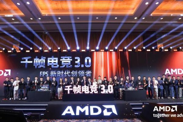 千帧电竞迈入终极形态：蚂蚁电竞携原生1000Hz显示器亮相2026 AMD渠道生态大会 