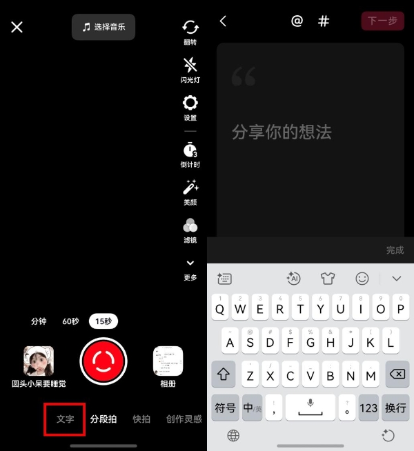 华为Pura双旗舰将至：鸿蒙版微信、抖音、小红书、微博、快手集体更新，放心用 