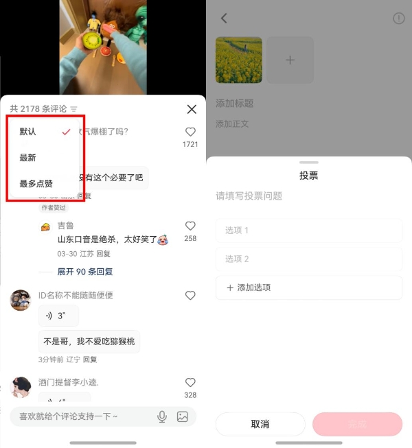 华为Pura双旗舰将至：鸿蒙版微信、抖音、小红书、微博、快手集体更新，放心用 