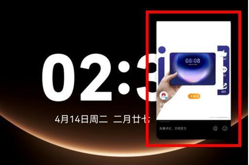 华为Pura双旗舰将至：鸿蒙版微信、抖音、小红书、微博、快手集体更新，放心用 