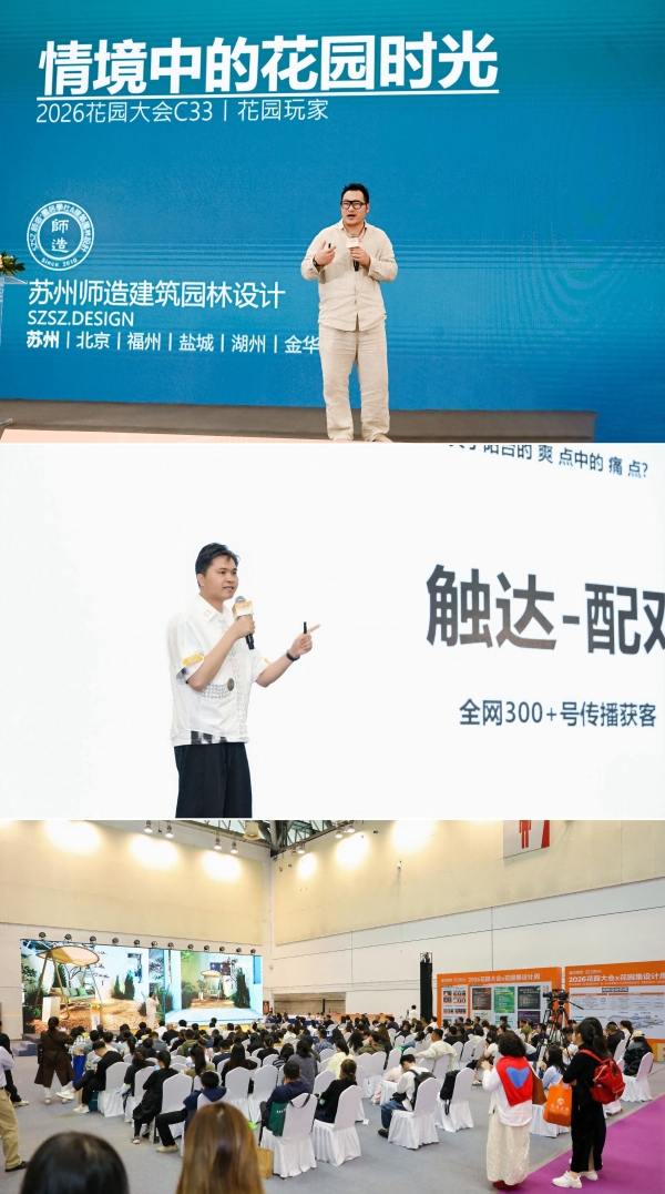 酷设户外家具战略落子，“花园玩家”全球首发：全链路智能平台重构户外生活新生态 