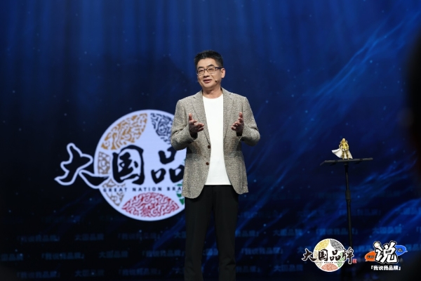 老板求职，00后当考官？《大国品牌》这场“反向招聘”脱口秀，让企业家“集体破防” 