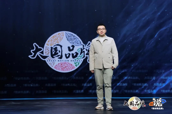 老板求职，00后当考官？《大国品牌》这场“反向招聘”脱口秀，让企业家“集体破防” 