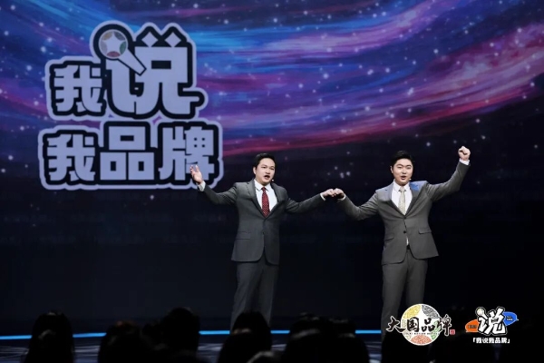 老板求职，00后当考官？《大国品牌》这场“反向招聘”脱口秀，让企业家“集体破防” 