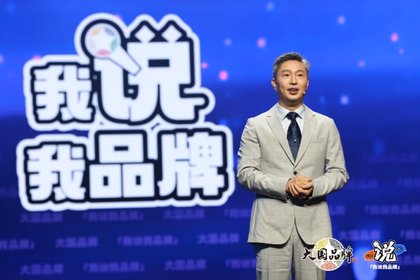 老板求职，00后当考官？《大国品牌》这场“反向招聘”脱口秀，让企业家“集体破防” 