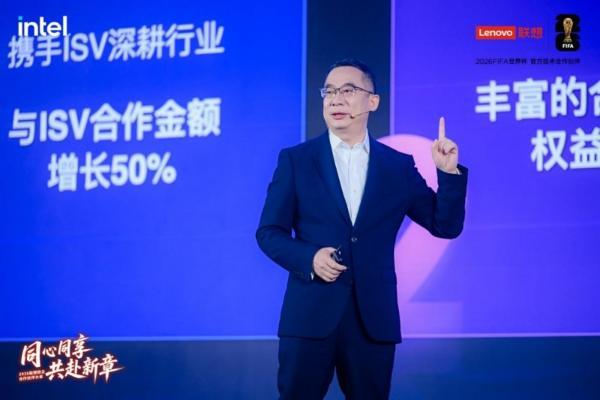 联想中国区政企业务新财年投入10亿升级伙伴体系 碳硅融合开启大联想5.0 