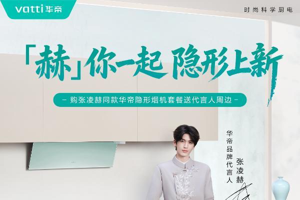 选对厨房好物，解锁年轻人向往的无压烹饪空间 