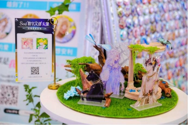 东方财经专访Soul App CTO 陶明：AI 赋能社交，探索全新可能 