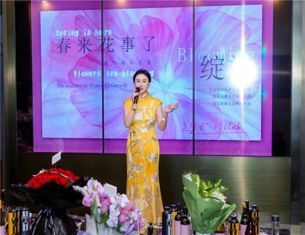 绽放她力量，启航新征程｜SHE 女性精英俱乐部在北京正式成立 