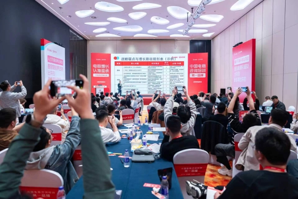 20人团队年销8000万，玺承组织赋能电商企业破局之路 