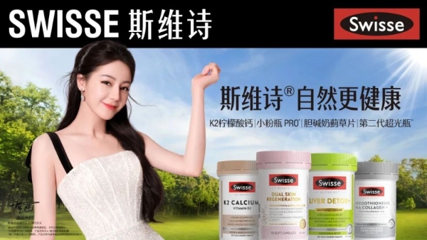 从最新健合业绩财报看增长，三大业务发力，降杠杆成效超预期 