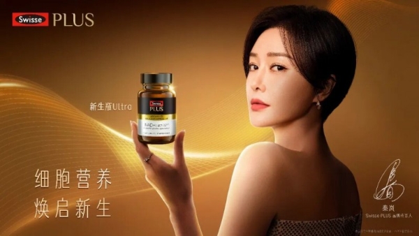 从最新健合业绩财报看增长，三大业务发力，降杠杆成效超预期 