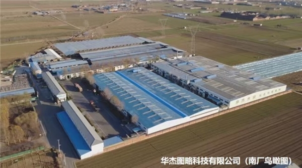 三十载深耕铸就硬核实力 华杰板材荣登品牌强国获市场认可 