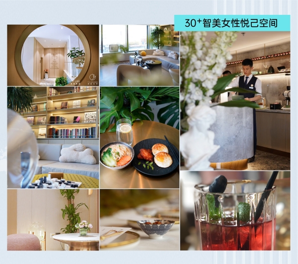 双会引领行业新方向 北京漾格2026品牌升级 匠造简奢抗衰 