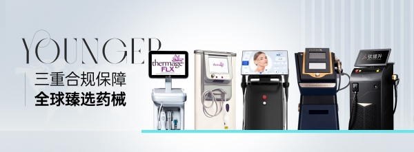 双会引领行业新方向 北京漾格2026品牌升级 匠造简奢抗衰 