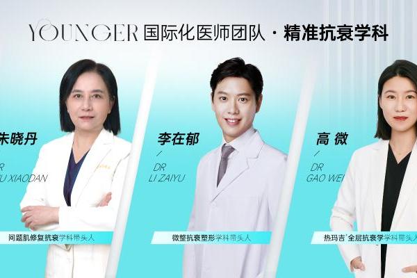 双会引领行业新方向 北京漾格2026品牌升级 匠造简奢抗衰 