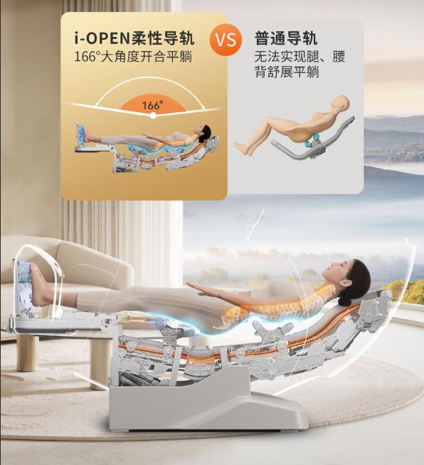 万元按摩椅怎么选？试了十几台，我决定留下艾力斯特M6Pro 