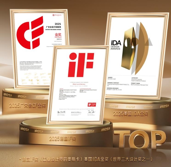 万元按摩椅怎么选？试了十几台，我决定留下艾力斯特M6Pro 