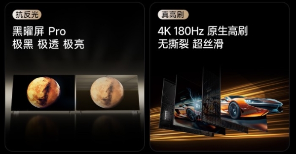 海信U6S Pro开启预售：旗舰同源音画全能，同价位体验标杆 