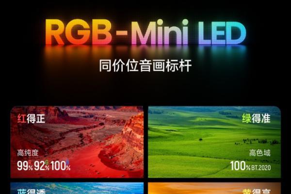 海信U6S Pro开启预售：旗舰同源音画全能，同价位体验标杆 