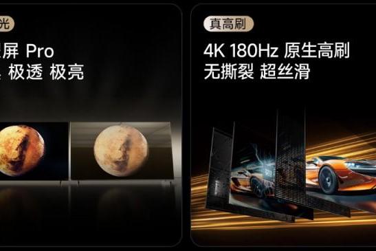 海信U6S Pro开启预售：旗舰同源音画全能，同价位体验标杆 