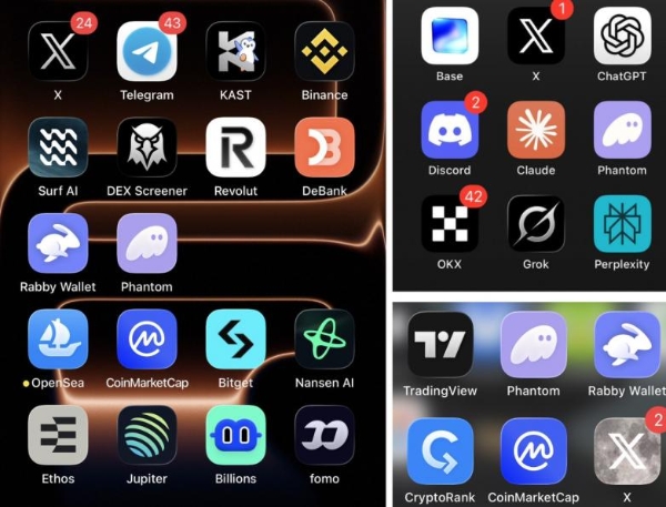 当 72 个 App 困住交易自由，Bitget 用 UEX 证明「1 个就够了」 