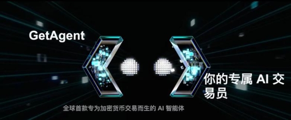 当 72 个 App 困住交易自由，Bitget 用 UEX 证明「1 个就够了」 